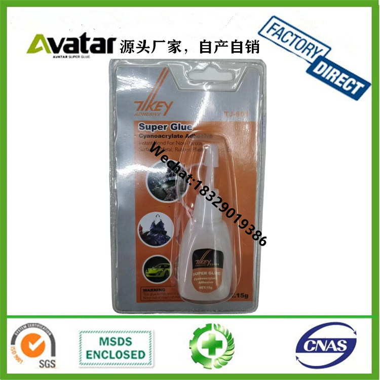 Cloth Woven Alcohol Glue Pompons Glue Handmade DIY Fabric Alcohol Glue Aiyon Pointer UHN Cloth Woven Alcohol Glue Pompons Glue Handmade DIY Fabric Alcohol Glue Aiyon Pointer UHN