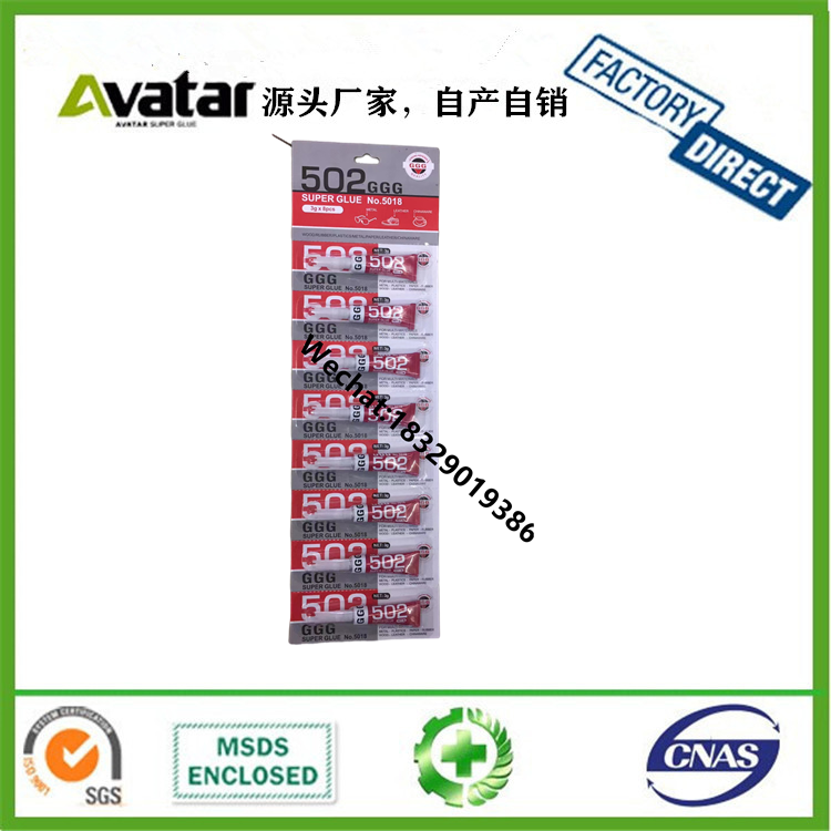 Cloth Woven Alcohol Glue Pompons Glue Handmade DIY Fabric Alcohol Glue Aiyon Pointer UHN Cloth Woven Alcohol Glue Pompons Glue Handmade DIY Fabric Alcohol Glue Aiyon Pointer UHN