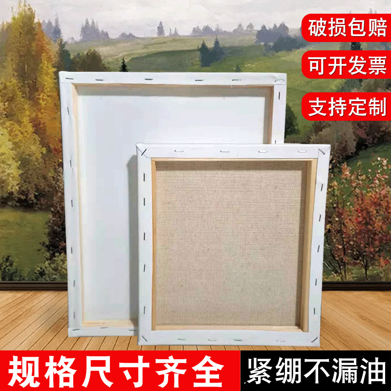 [Canvas Frame] Canvas Frame for Art Students Drawing Board Cotton Linen Acrylic DIY Photo Frame Shaped Canvas Frame