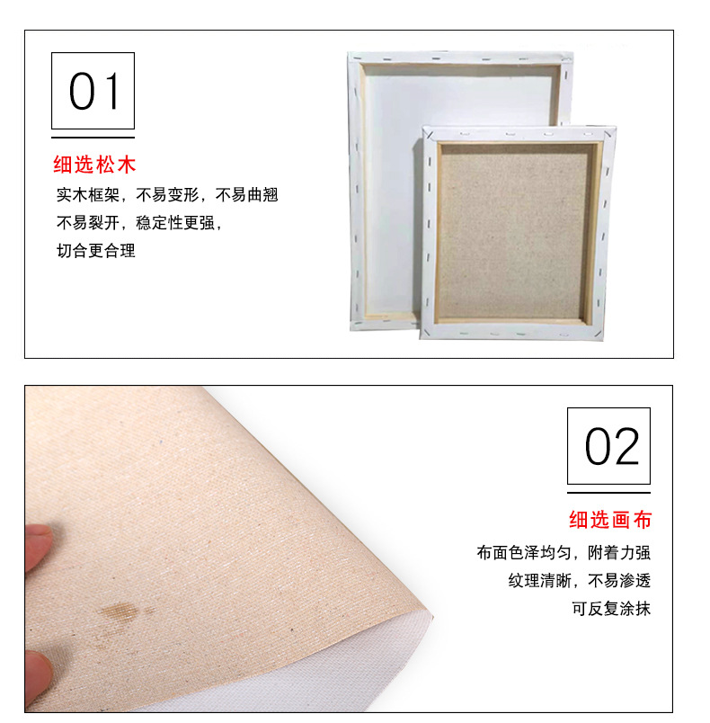 [Canvas Frame] Canvas Frame for Art Students Drawing Board Cotton Linen Acrylic DIY Photo Frame Shaped Canvas Frame
