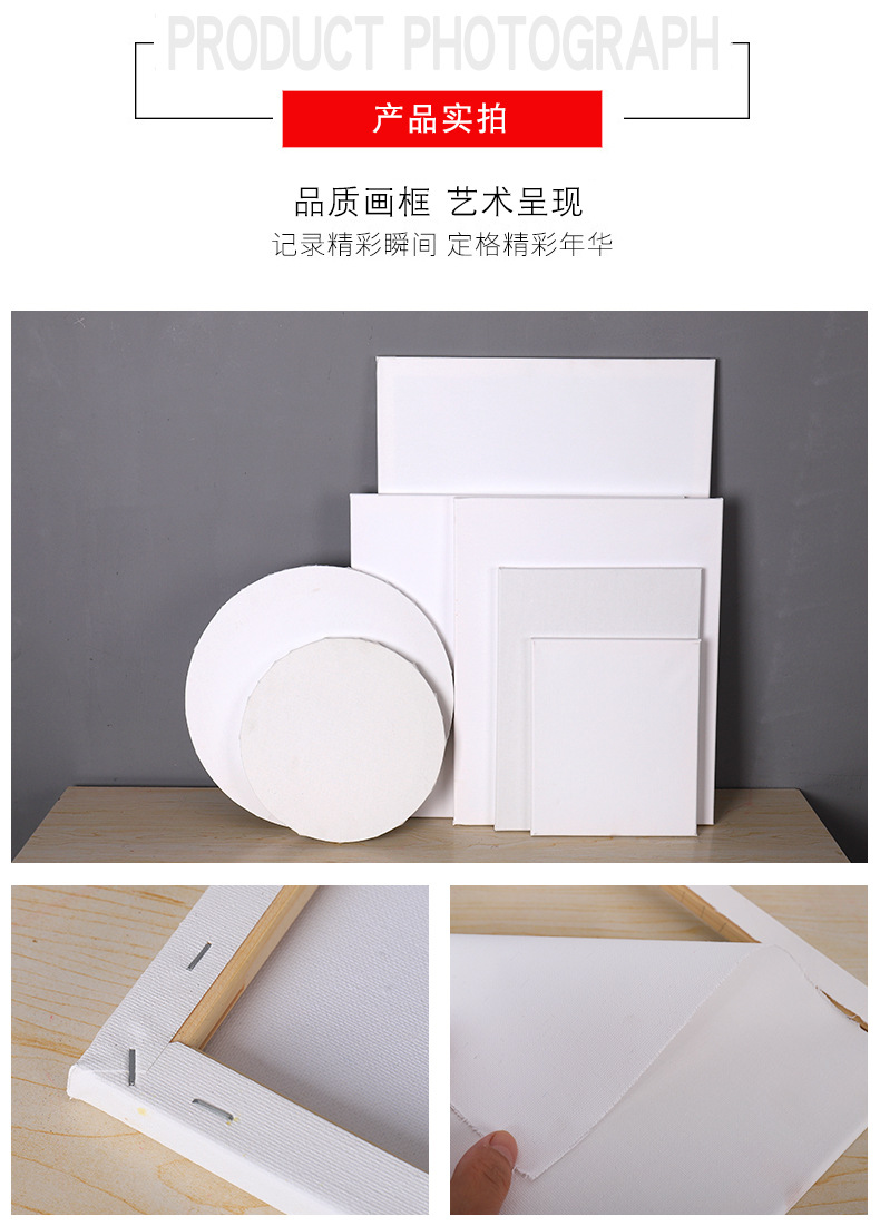 [Canvas Frame] Canvas Frame for Art Students Drawing Board Cotton Linen Acrylic DIY Photo Frame Shaped Canvas Frame