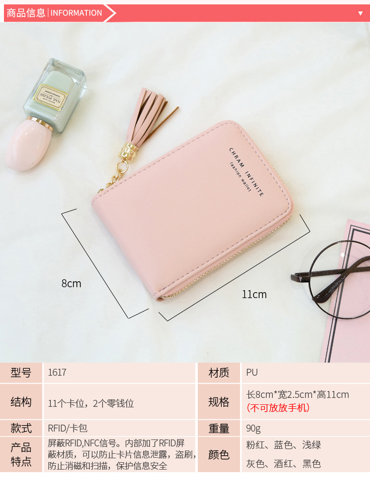 2021 New Accordion Zipper Card Holder Card Case Women Multiple Card Slots Tassel Mini Purse 2021 New Accordion Zipper Card Holder Card Case Women Multiple Card Slots Tassel Mini Purse