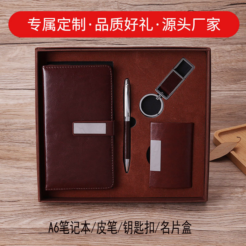 Key Chain Set Business Card Case Gift Enterprise Company Business Staff Activity Gift Notebook Gift Set