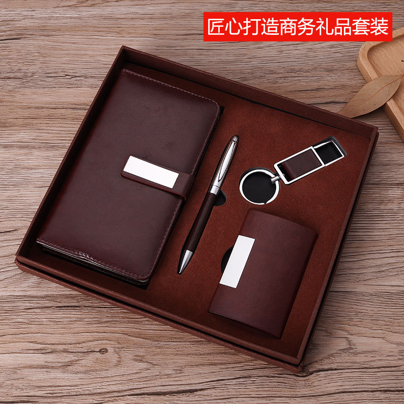 Key Chain Set Business Card Case Gift Enterprise Company Business Staff Activity Gift Notebook Gift Set