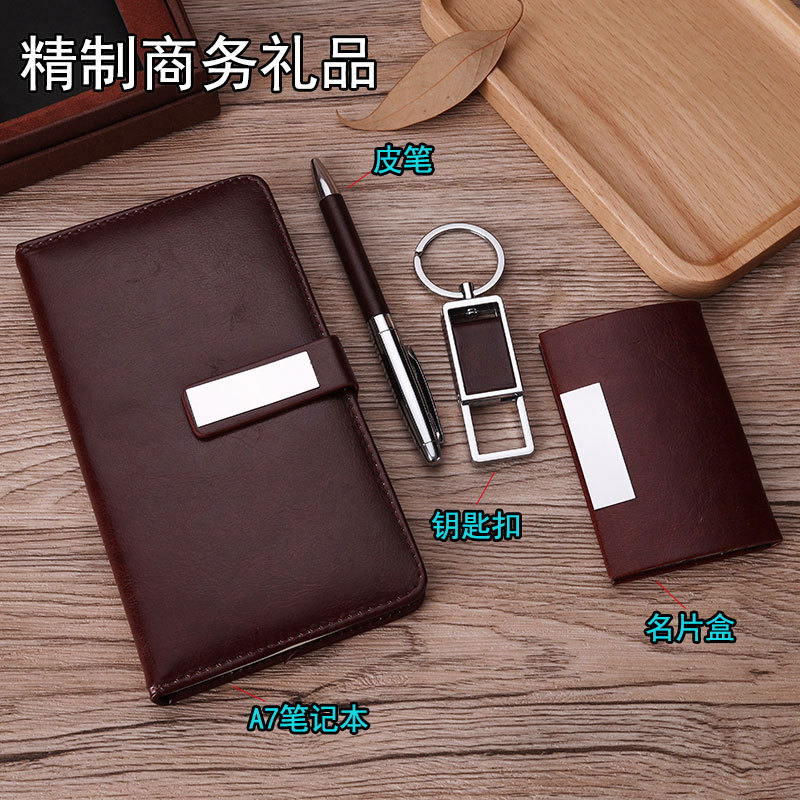 Key Chain Set Business Card Case Gift Enterprise Company Business Staff Activity Gift Notebook Gift Set Key Chain Set Business Card Case Gift Enterprise Company Business Staff Activity Gift Notebook Gift Set