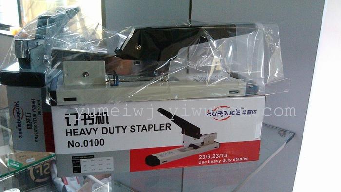 STAPLER