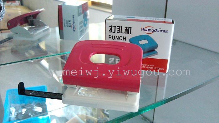 STAPLER