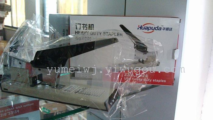 STAPLER