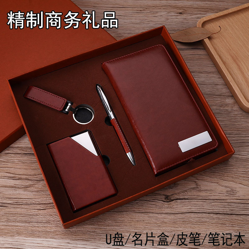 Notepad Gift Box Set U Disk Business Card Case Gift Practical Company Business Activity Notebook Gift Set