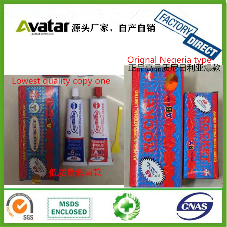 Hardox TOP-X Epoxy Araldite Dextone Uhu AB Glue Epoxy Glue AB Glue Hardox TOP-X Epoxy Araldite Dextone Uhu AB Glue Epoxy Glue AB Glue
