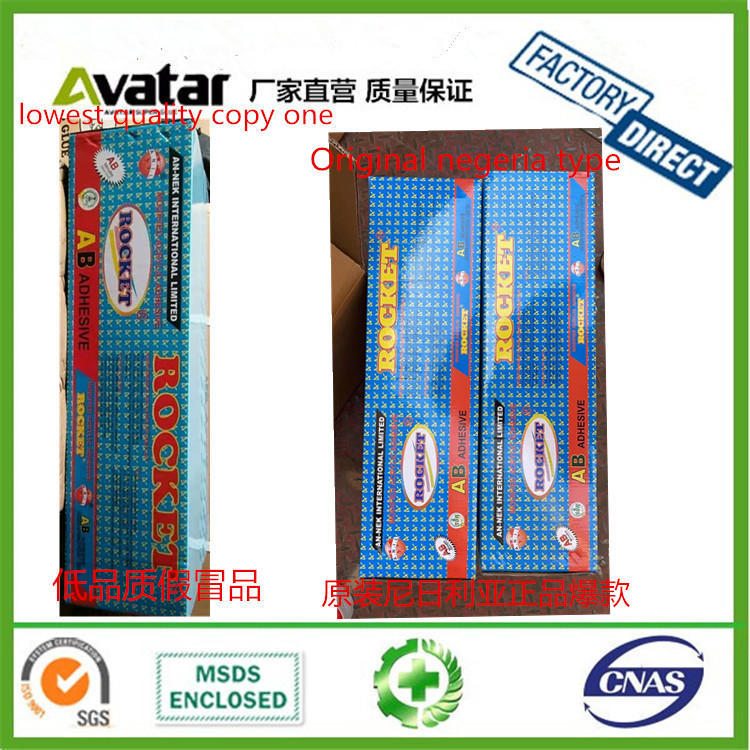 Hardox TOP-X Epoxy Araldite Dextone Uhu AB Glue Epoxy Glue AB Glue Hardox TOP-X Epoxy Araldite Dextone Uhu AB Glue Epoxy Glue AB Glue