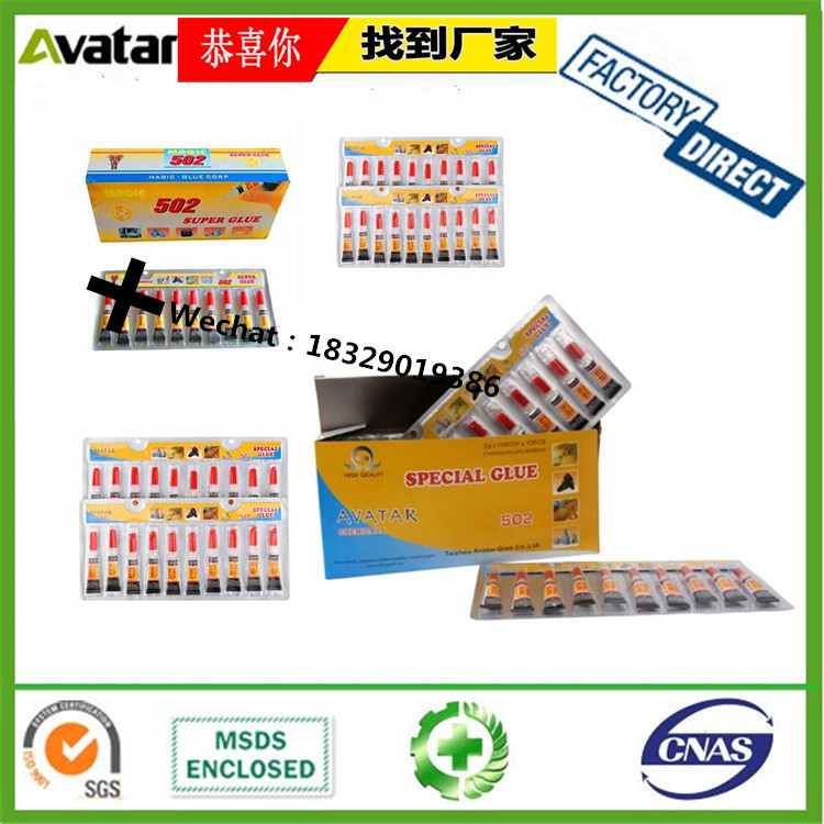 Hardox TOP-X Epoxy Araldite Dextone Uhu AB Glue Epoxy Glue AB Glue Hardox TOP-X Epoxy Araldite Dextone Uhu AB Glue Epoxy Glue AB Glue