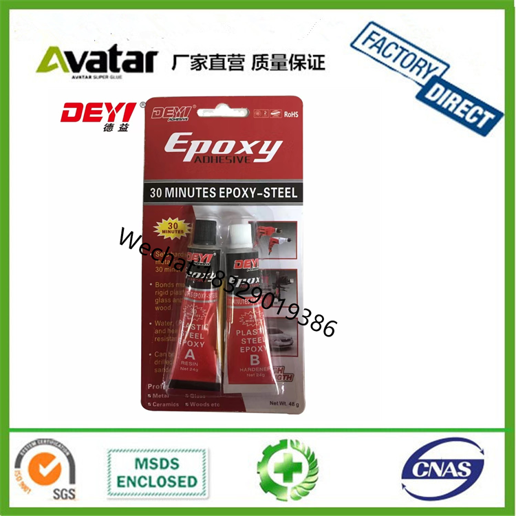 Deyi 5 Minutes Black and White Epoxy AB Glue AB Glue Eagle Head AB Glue Epoxy Adhesive