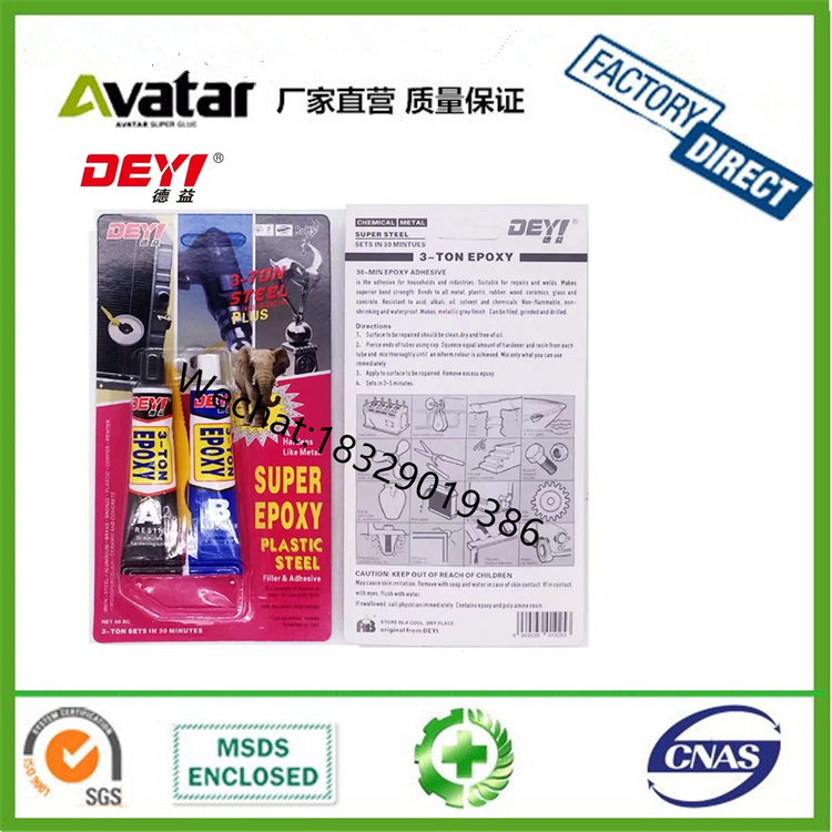 Deyi 5 Minutes Black and White Epoxy AB Glue AB Glue Eagle Head AB Glue Epoxy Adhesive