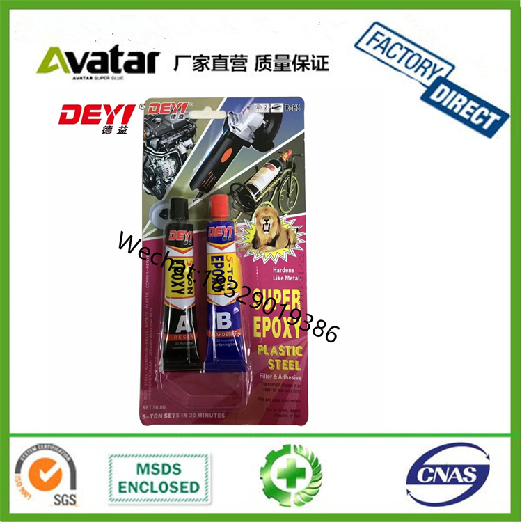 Deyi 5 Minutes Black and White Epoxy AB Glue AB Glue Eagle Head AB Glue Epoxy Adhesive
