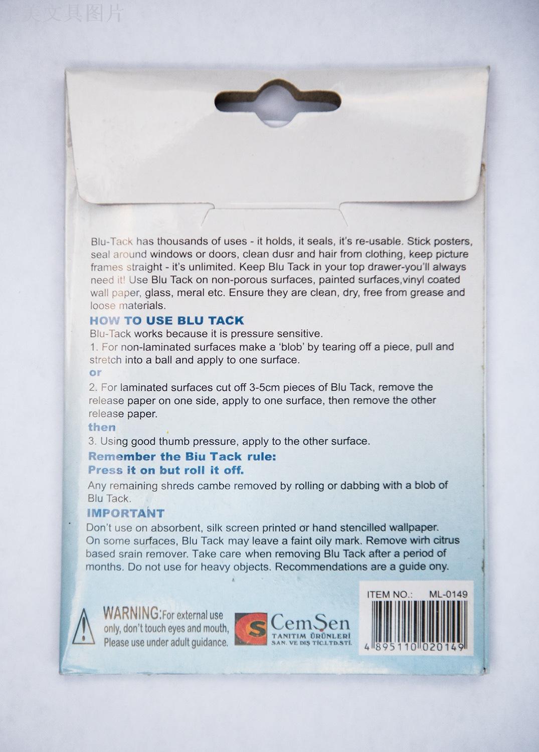 Blue butyl rubber adhesive seamless photo frame adhesive