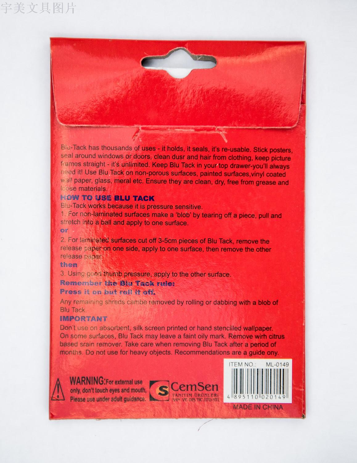 Blue butyl rubber adhesive seamless photo frame adhesive