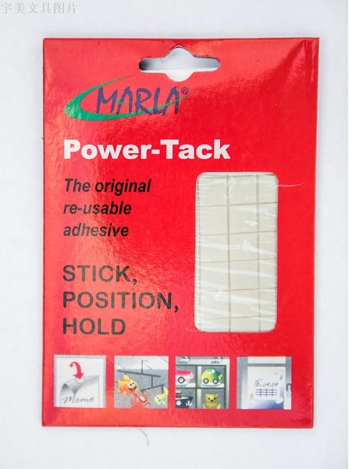 Blue butyl rubber adhesive seamless photo frame adhesive
