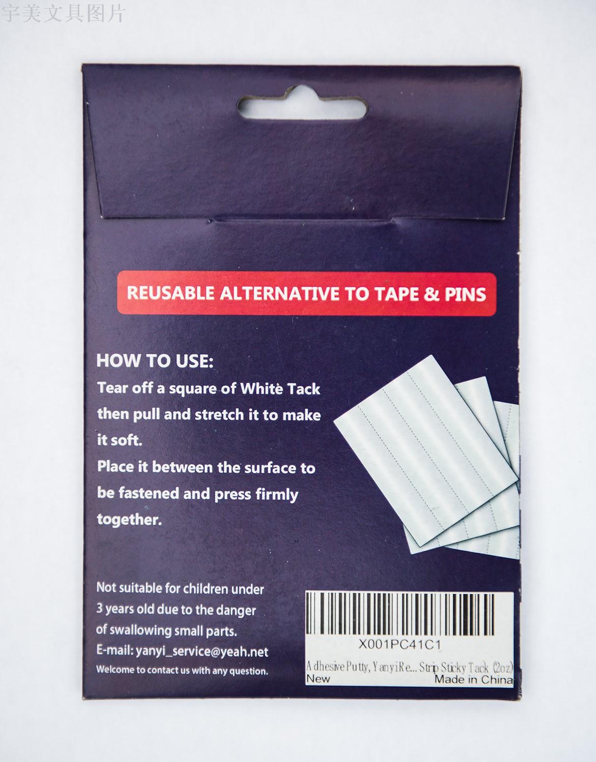 Blue butyl rubber adhesive seamless photo frame adhesive