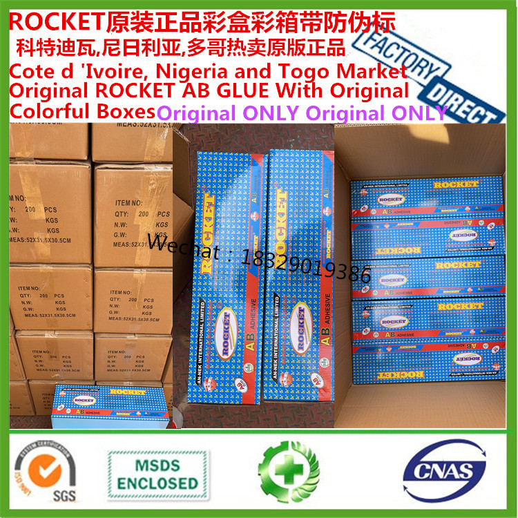 Supply Original Authentic Guaranteed Customs Declaration Rocket AB Glue Rocket Green Red AB Glue Nigeria ROCKET AB GLUE 