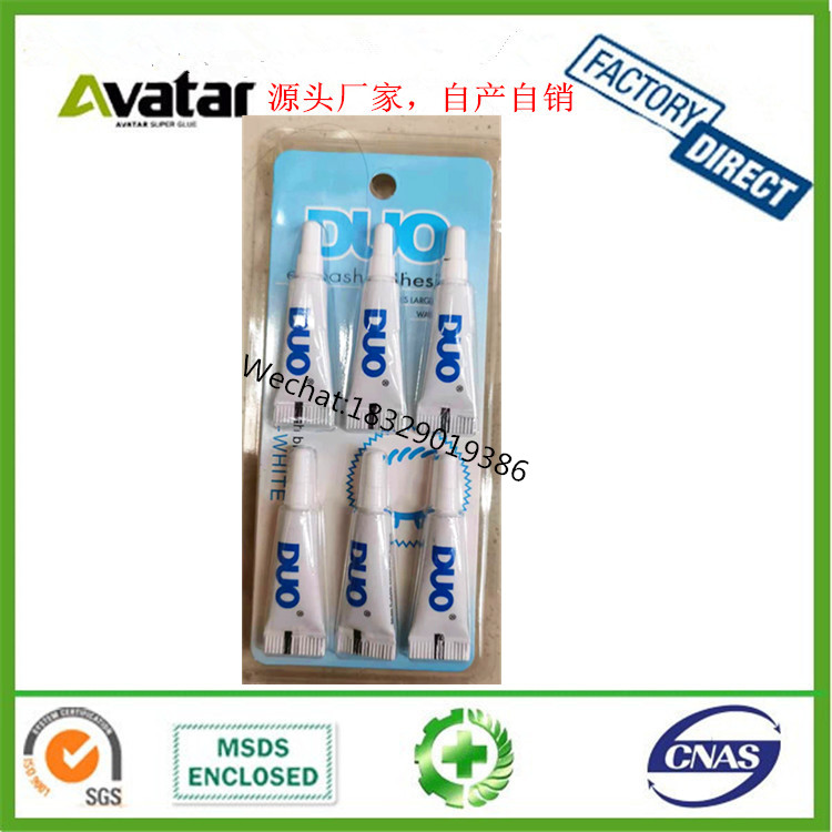 Duo 6PCS/Card Lash Glue Waterproof Lash Glue No Smell No Stimulation Eyelash Extension Adhesive Glue 