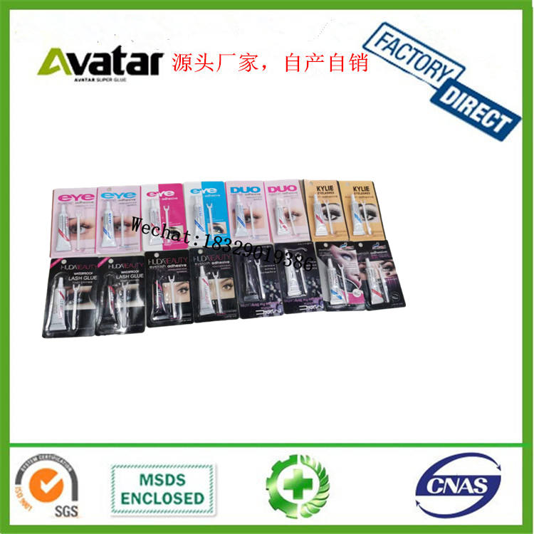 Duo 6PCS/Card Lash Glue Waterproof Lash Glue No Smell No Stimulation Eyelash Extension Adhesive Glue 