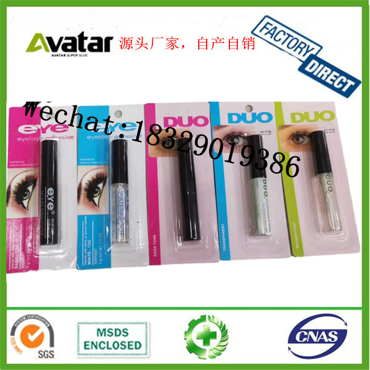 Duo 6PCS/Card Lash Glue Waterproof Lash Glue No Smell No Stimulation Eyelash Extension Adhesive Glue 