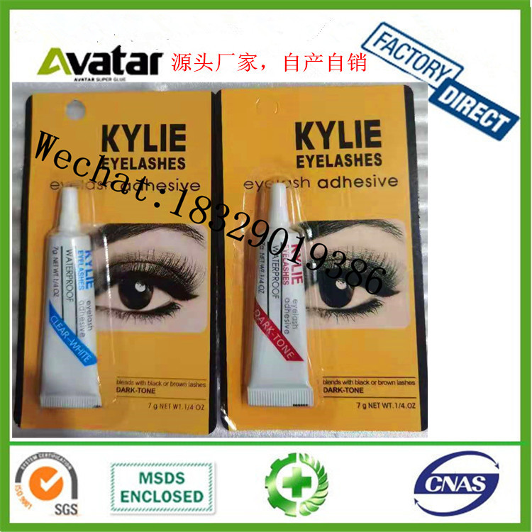 Duo 6PCS/Card Lash Glue Waterproof Lash Glue No Smell No Stimulation Eyelash Extension Adhesive Glue Duo 6PCS/Card Lash Glue Waterproof Lash Glue No Smell No Stimulation Eyelash Extension Adhesive Glue