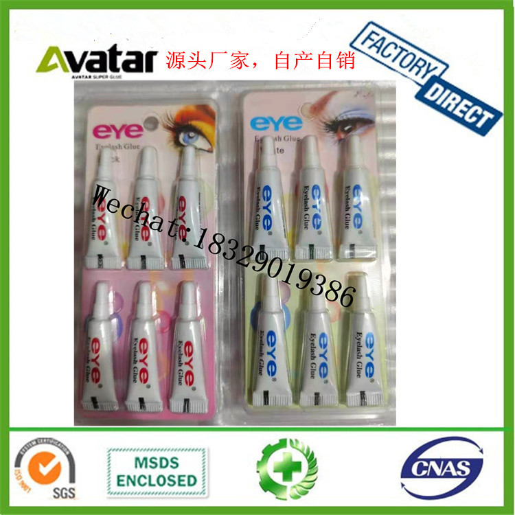 Duo 6PCS/Card Lash Glue Waterproof Lash Glue No Smell No Stimulation Eyelash Extension Adhesive Glue Duo 6PCS/Card Lash Glue Waterproof Lash Glue No Smell No Stimulation Eyelash Extension Adhesive Glue