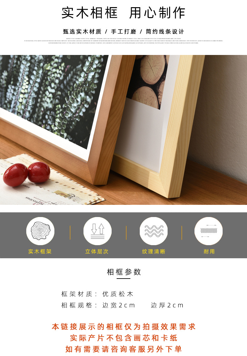 Solid Wood Photo Frame Mounting Creative Picture Frame Wall Hanging and Table Decoration A4-Inch A3 4 Open 8K Album Photo Customization Photo Frame Wooden