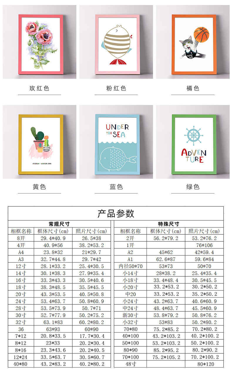 Solid Wood Photo Frame Mounting Creative Picture Frame Wall Hanging and Table Decoration A4-Inch A3 4 Open 8K Album Photo Customization Photo Frame Wooden