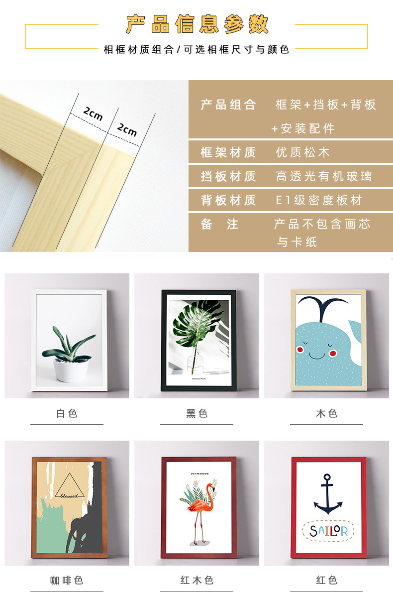 Solid Wood Photo Frame Mounting Creative Picture Frame Wall Hanging and Table Decoration A4-Inch A3 4 Open 8K Album Photo Customization Photo Frame Wooden