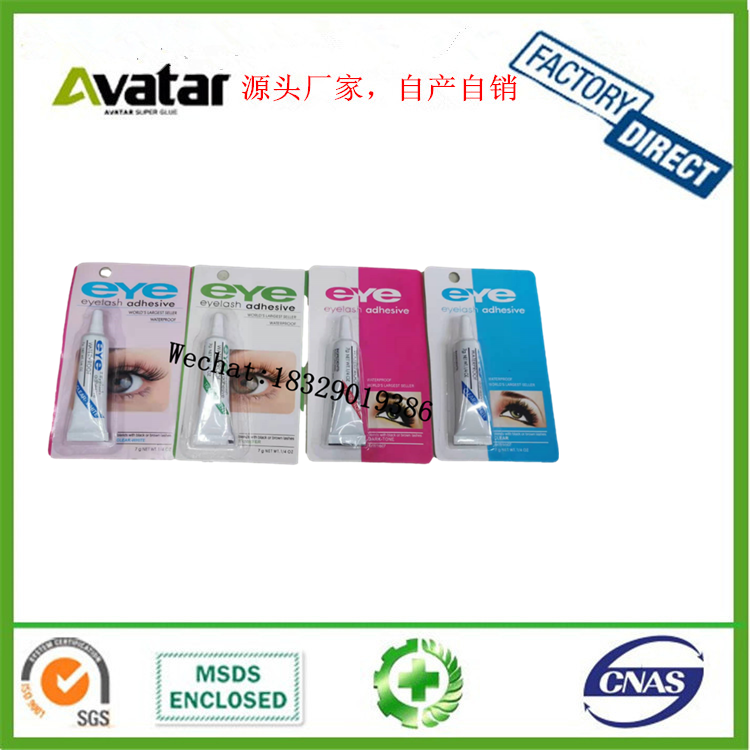 Hot Selling Product Eye Factory Wholesale Grafting Eye Lash Glue Comfortable No Glue Mark Fake Eye Lash Glue  