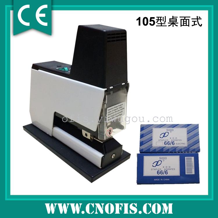 CNOFIS--105A electric stapler