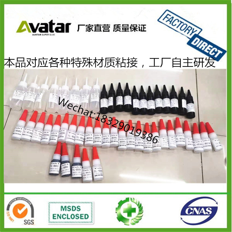 779 Silicone Rubber Glue Double-Sided Glue Pp Glue Nylon Glue PE Glue Silicone Glue 779 Silicone Rubber Glue Double-Sided Glue Pp Glue Nylon Glue PE Glue Silicone Glue