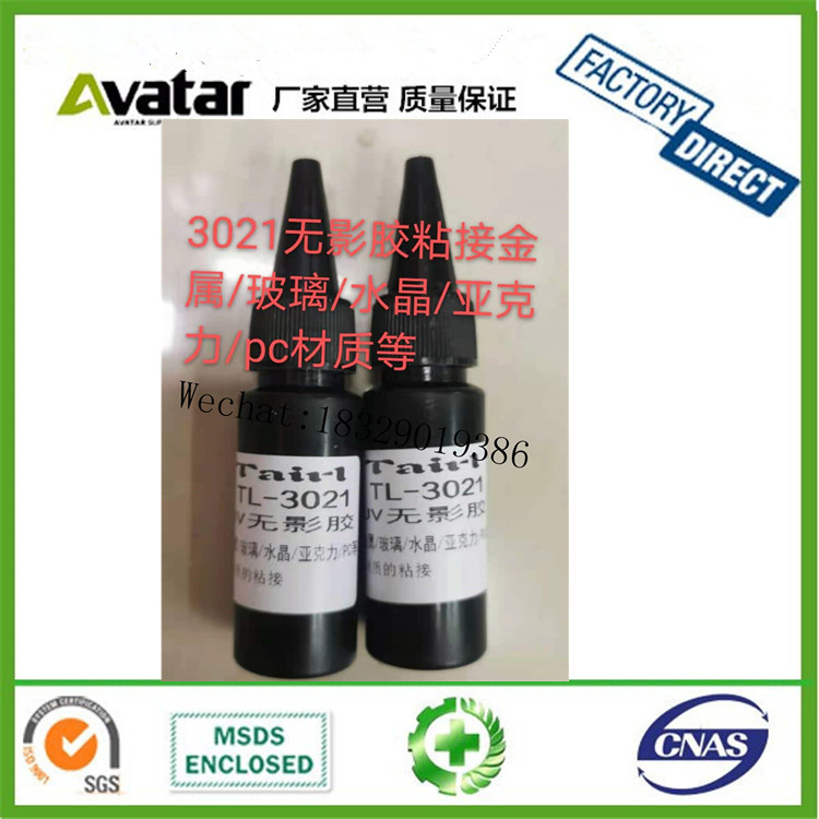 779 Silicone Rubber Glue Double-Sided Glue Pp Glue Nylon Glue PE Glue Silicone Glue 779 Silicone Rubber Glue Double-Sided Glue Pp Glue Nylon Glue PE Glue Silicone Glue
