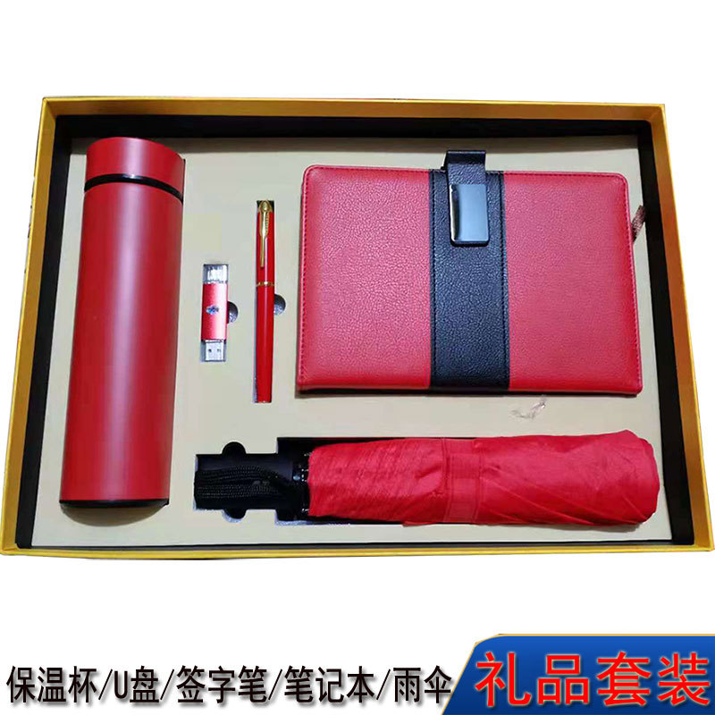 Notebook Pack U Disk Gift Business Card Case Enterprise Event Opening Present for Client Creative Gift Thermos Cup Gift Box