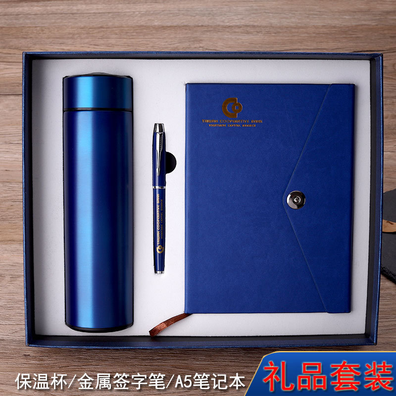 Notebook Pack U Disk Gift Business Card Case Enterprise Event Opening Present for Client Creative Gift Thermos Cup Gift Box