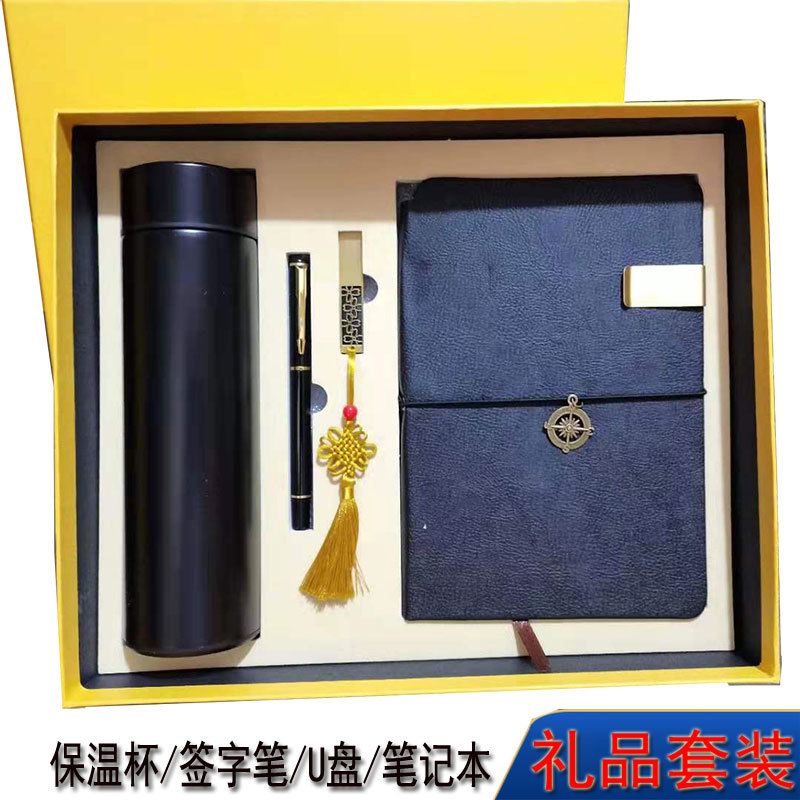 Notebook Pack U Disk Gift Business Card Case Enterprise Event Opening Present for Client Creative Gift Thermos Cup Gift Box