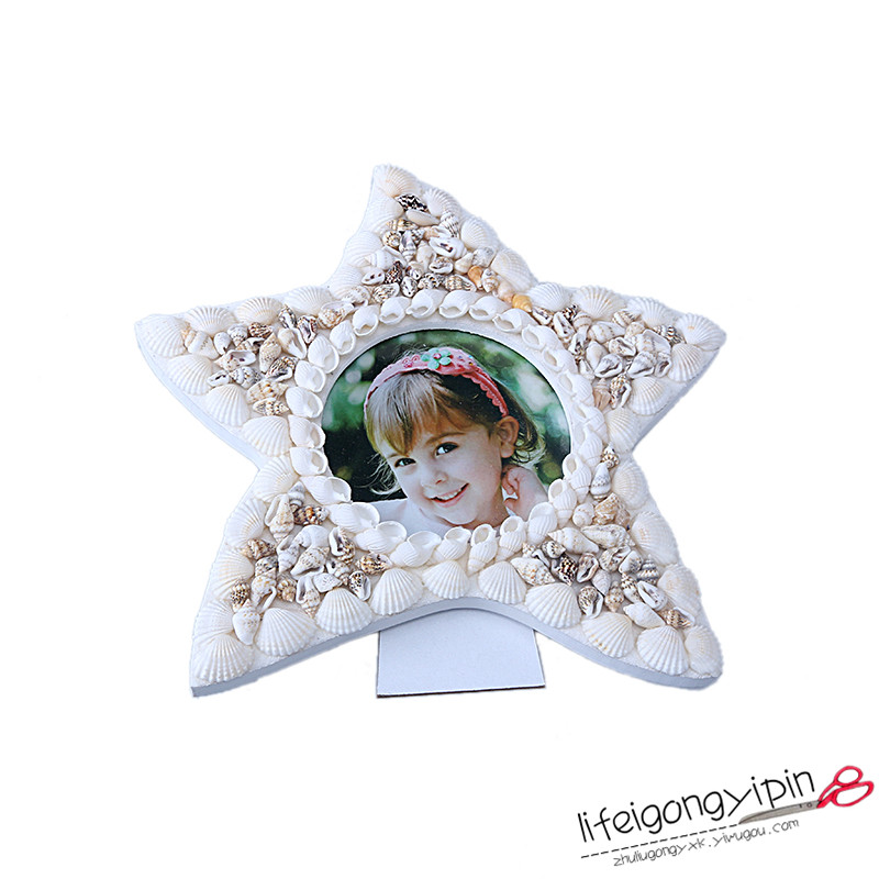 Mediterranean creative home gifts crafts shell starfish photo frame