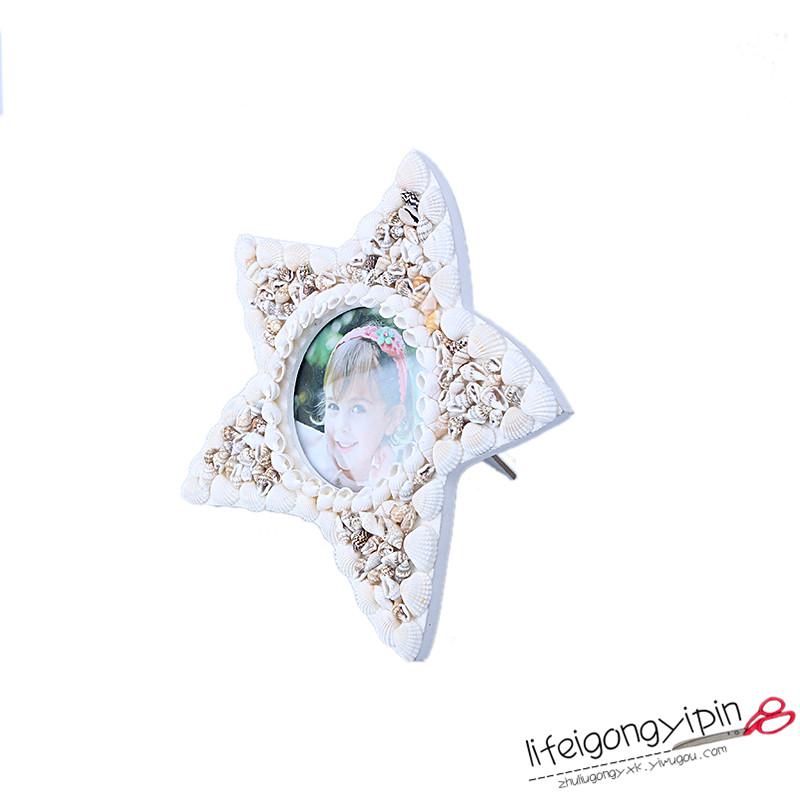 Mediterranean creative home gifts crafts shell starfish photo frame