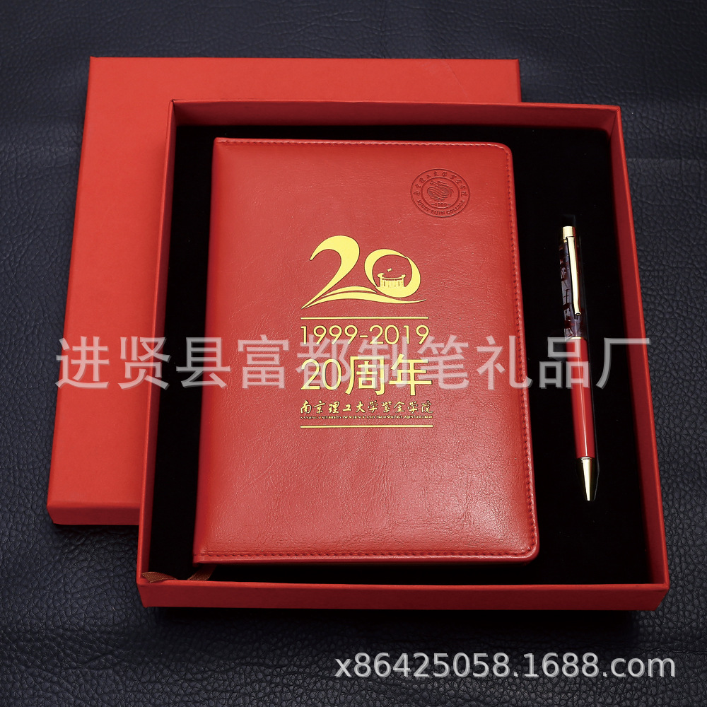 Notepad Set Business Card Case Gift Leather Pen Enterprise Company Activity Gift Notebook Gift Set