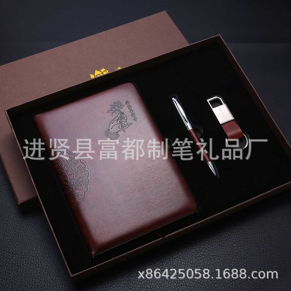 Notepad Set Business Card Case Gift Leather Pen Enterprise Company Activity Gift Notebook Gift Set