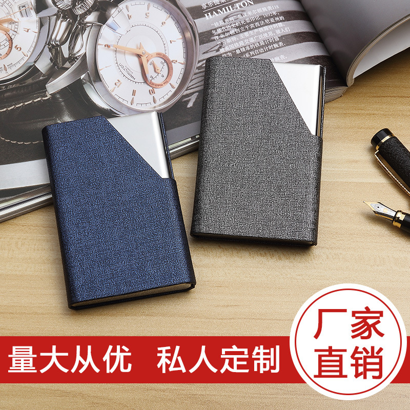 Stainless steel PU card clip metal card case aluminum alloy creative card clip business gift custom LOGO box