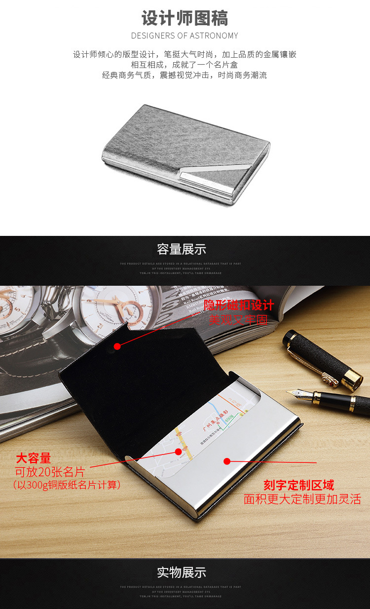 Stainless steel PU card clip metal card case aluminum alloy creative card clip business gift custom LOGO box Stainless steel PU card clip metal card case aluminum alloy creative card clip business gift custom LOGO box