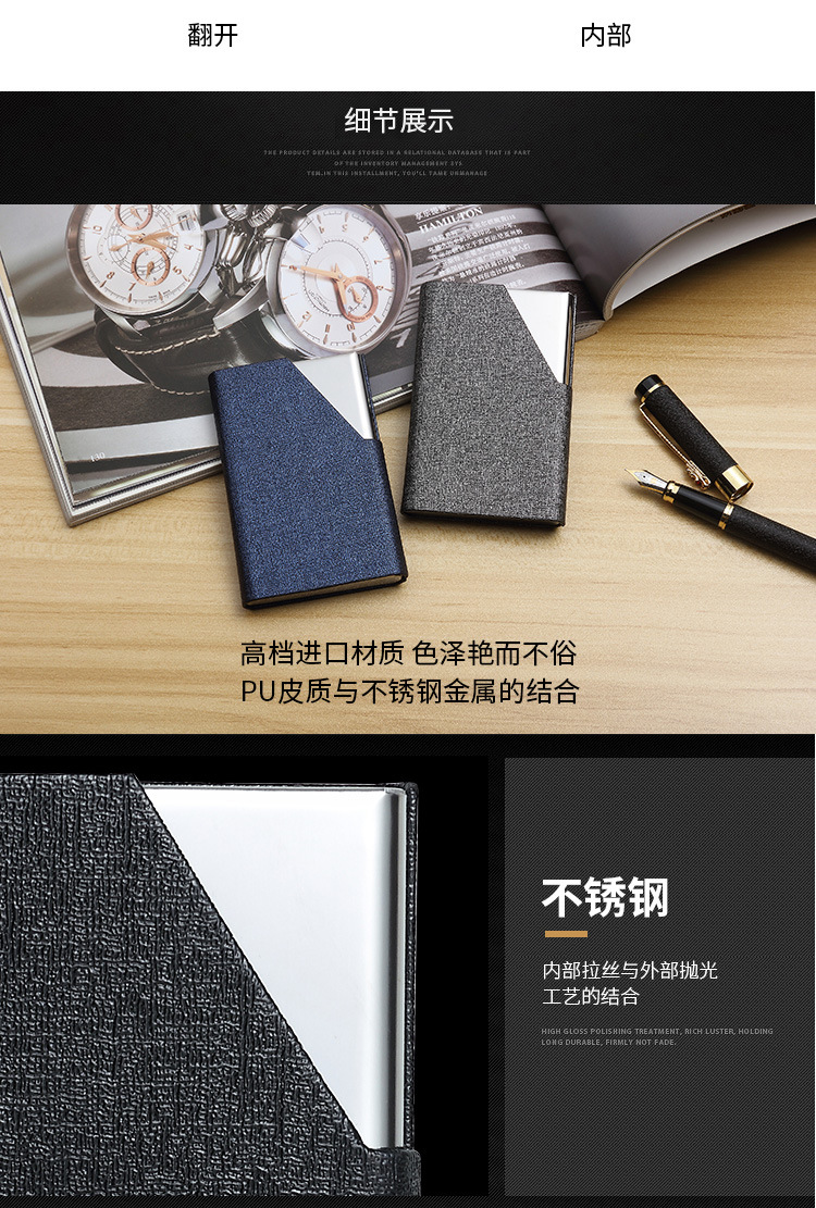 Stainless steel PU card clip metal card case aluminum alloy creative card clip business gift custom LOGO box Stainless steel PU card clip metal card case aluminum alloy creative card clip business gift custom LOGO box