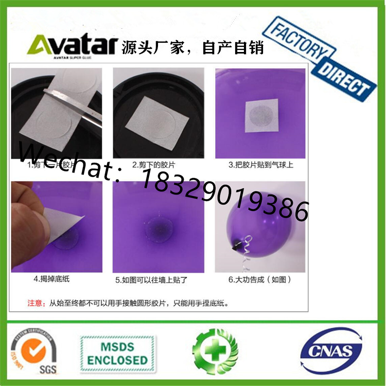 Dot Glue Balloon accessories 100pcs Glue Point Removable Adhesive Dots Double Sided Dots Latex Foil Balloon Glue Tape
