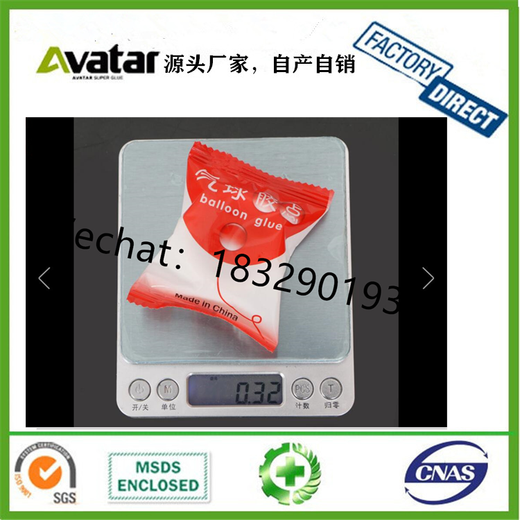 Dot Glue Balloons Traceless Glue Point Fix Gum Balloon Dot Glue