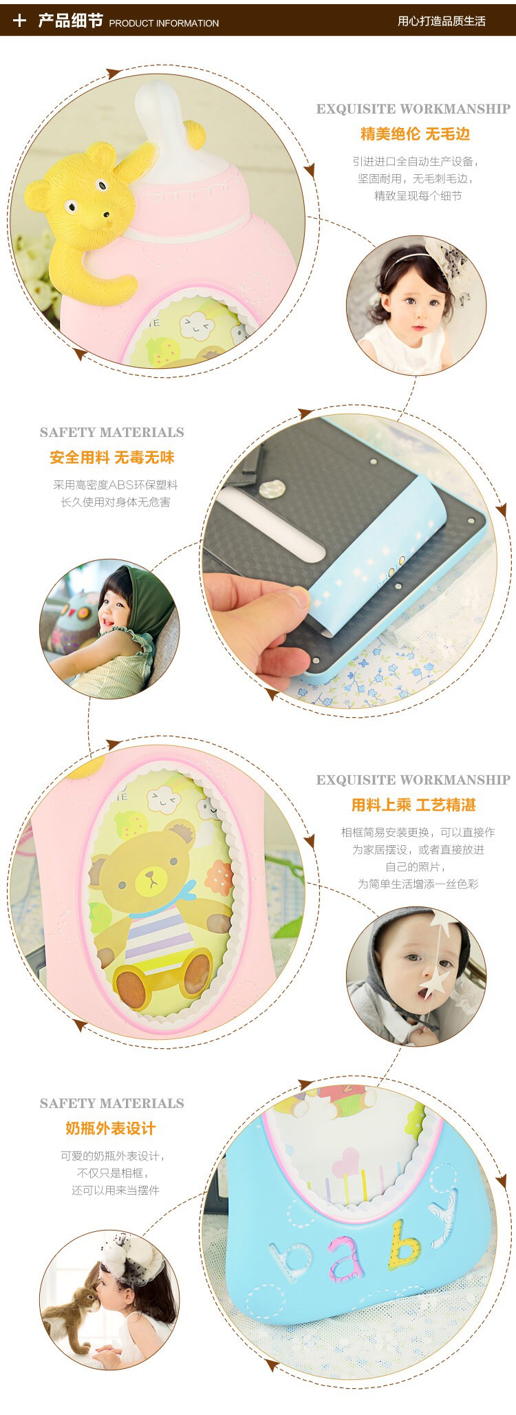 Haotao Photo Frame HT-LM7444 Painted Feeding Bottle Bear 6-Inch (2 Colors)