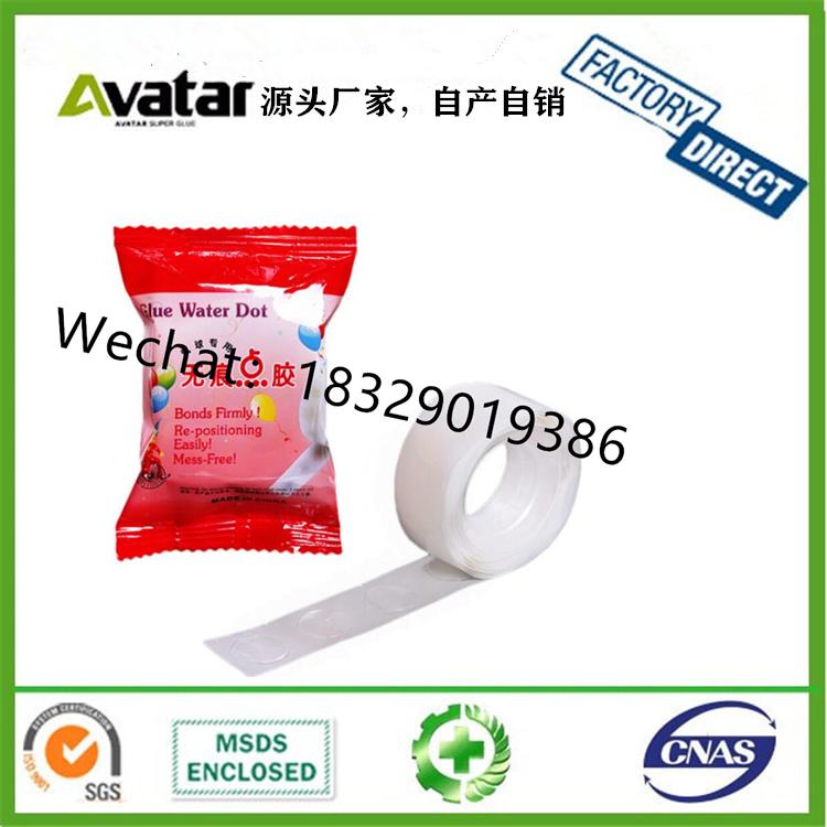 Dot Glue  removable balloon Accessory glue for balloons glue dot roll